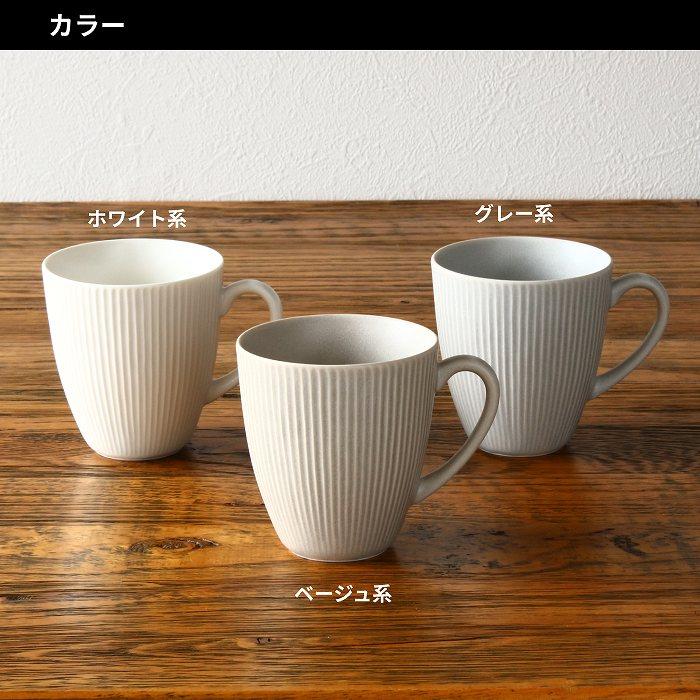 マグカップ コーヒーカップ おしゃれ ティーカップ 陶器 美濃焼 食器 磁器 洋食器 食洗機対応 電子レンジ対応 キッチン雑貨 白 ベージュ グレー 300ml 日本製 |  | 10