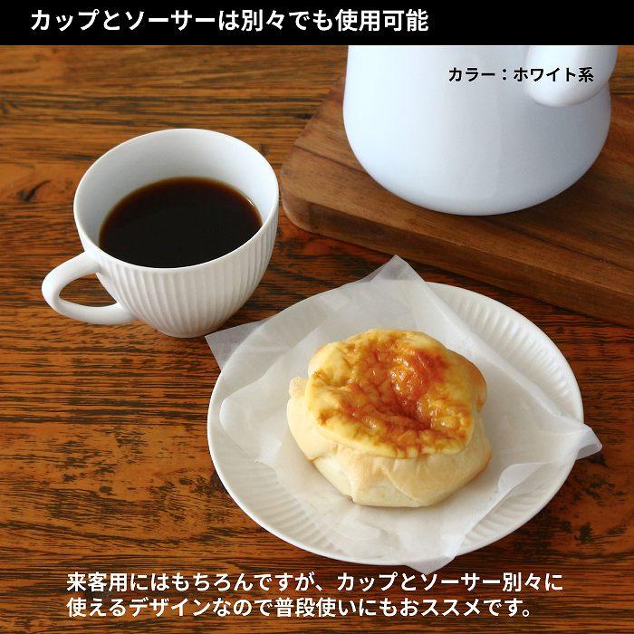 カップアンドソーサー マグカップ コーヒーカップ ティーカップ ソーサー 大人可愛い おしゃれ 磁器 洋食器 食洗器対応 電子レンジ対応 プレゼント 200ml 日本製 |  | 06