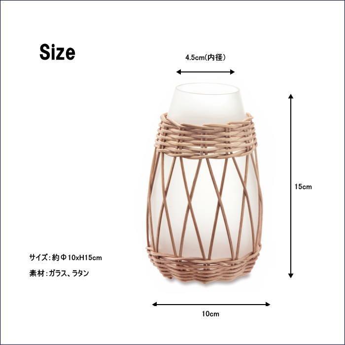 花瓶 おしゃれ フラワーベース 北欧 ガラス 花器 ガラス花瓶 花びん 丸 かわいい ナチュラル レトロ ラタン 籐 インテリア 高さ15cm 直径10cm｜willdo｜04