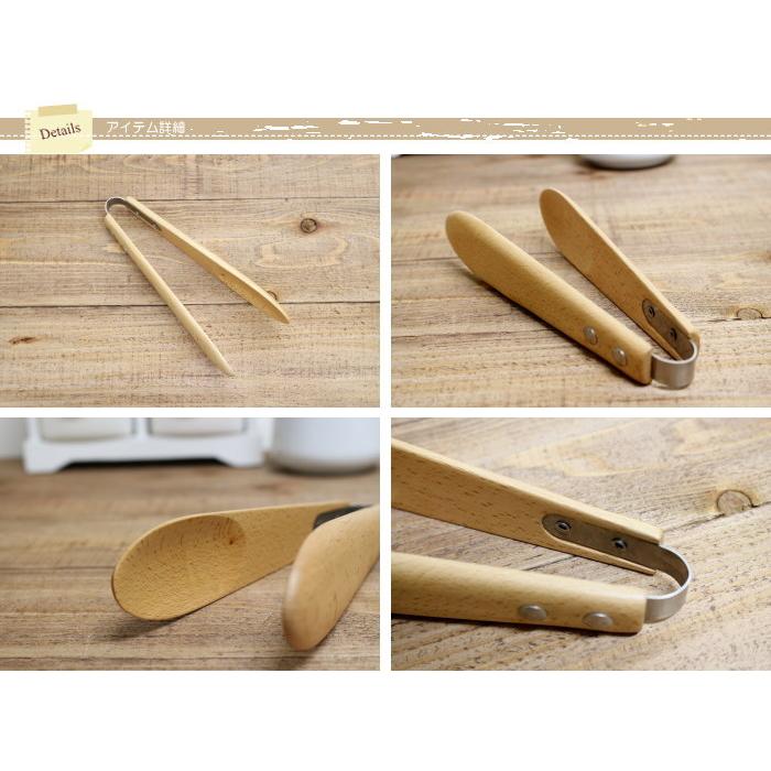 トング おしゃれ 木のトング キッチンツール 調理器具 ブナ材 木製 キッチン雑貨 サーバー 手作り ナチュラル 天然素材 ウッド |  | 01
