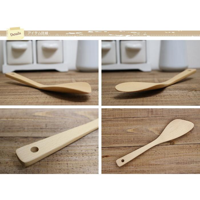 ターナー 調理器具 フライ返し 木製 フライ返しターナー チャーハンターナー 木べら ブナ材 ビーチ 木 調理器具 キッチン雑貨 キッチンツール |  | 02