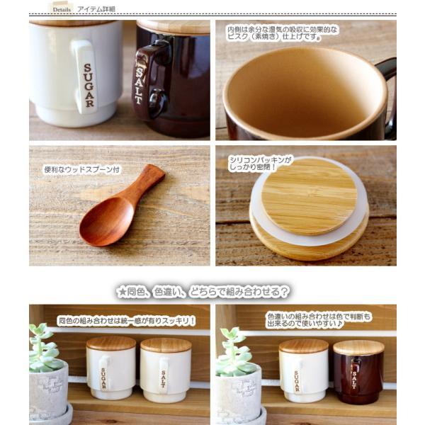 調味料入れ 調味料ポット キャニスター 保存容器 砂糖入れ 密閉容器 調味料ケース 砂糖 塩 スプーン付き |  | 02