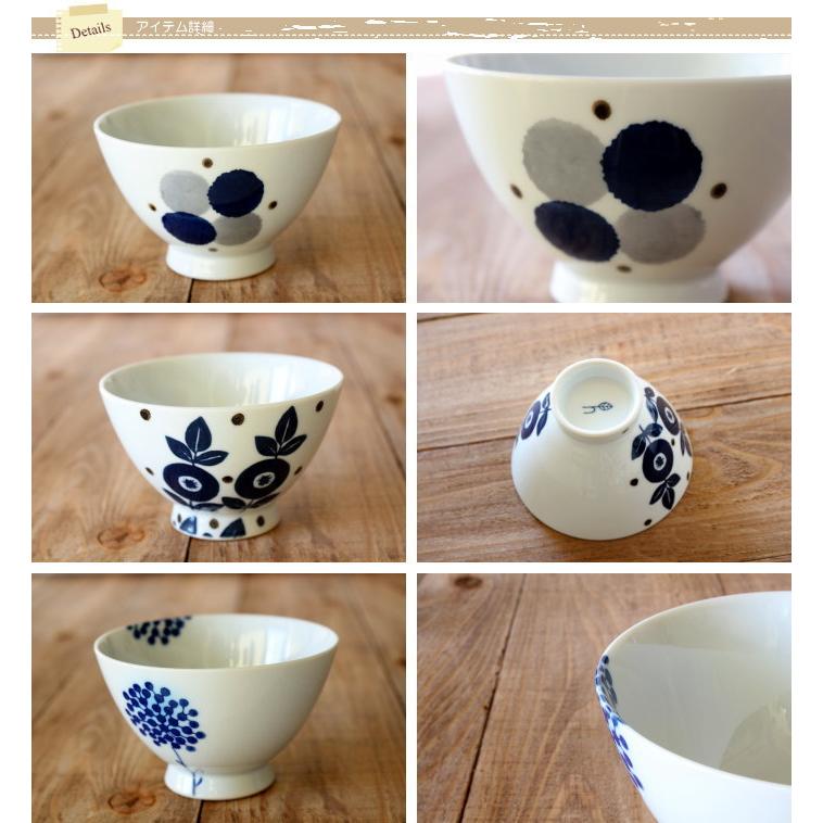 茶碗 ご飯茶碗 お茶碗 飯碗 おしゃれ 波佐見焼 お茶碗単品 食洗機対応 電子レンジ対応 |  | 02