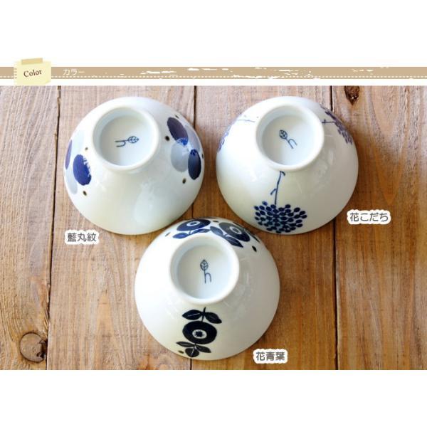 茶碗 ご飯茶碗 お茶碗 飯碗 おしゃれ 波佐見焼 お茶碗単品 食洗機対応 電子レンジ対応 |  | 03