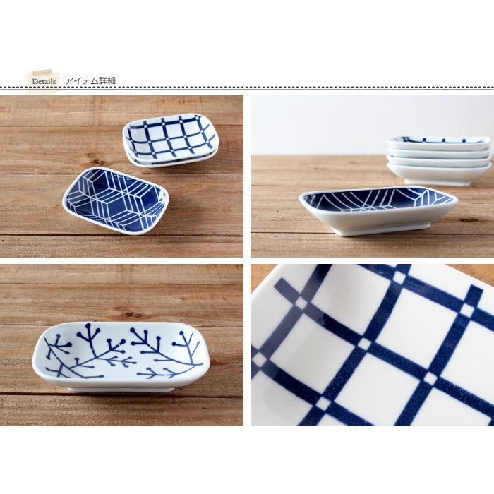 小皿 豆皿 皿 おしゃれ プレート皿 角皿 醤油皿 長皿 長角皿 和食器 四角 波佐見焼 日本製 可愛い皿 |  | 02