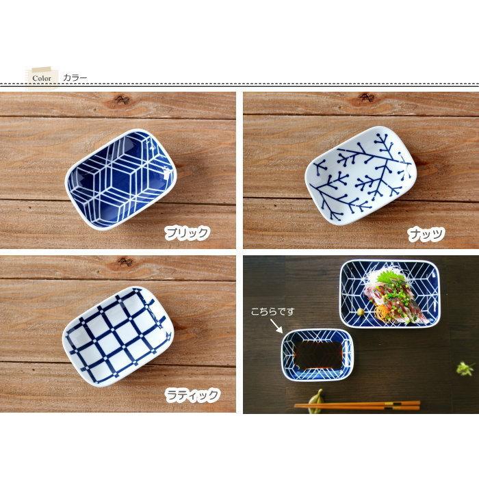 小皿 豆皿 皿 おしゃれ プレート皿 角皿 醤油皿 長皿 長角皿 和食器 四角 波佐見焼 日本製 可愛い皿 |  | 03