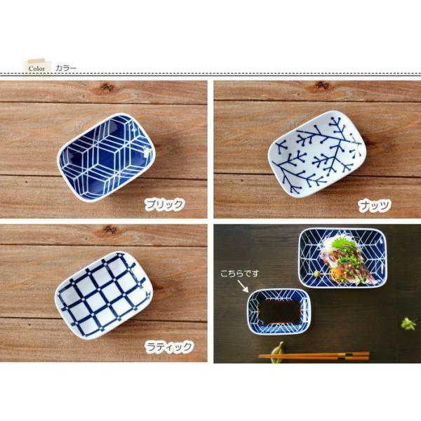 小皿 豆皿 皿 おしゃれ プレート皿 角皿 醤油皿 長皿 長角皿 和食器 四角 波佐見焼 日本製 可愛い皿 |  | 03