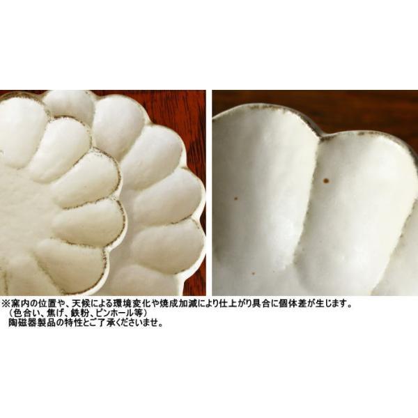 皿 中皿 デザート皿 パスタ皿 おしゃれ かわいい プレート 食器 陶器 美濃焼 丸皿 花型 21cm 土物 テーブルウエア― キッチン用品 雑貨 食事 白 日本製 |  | 04
