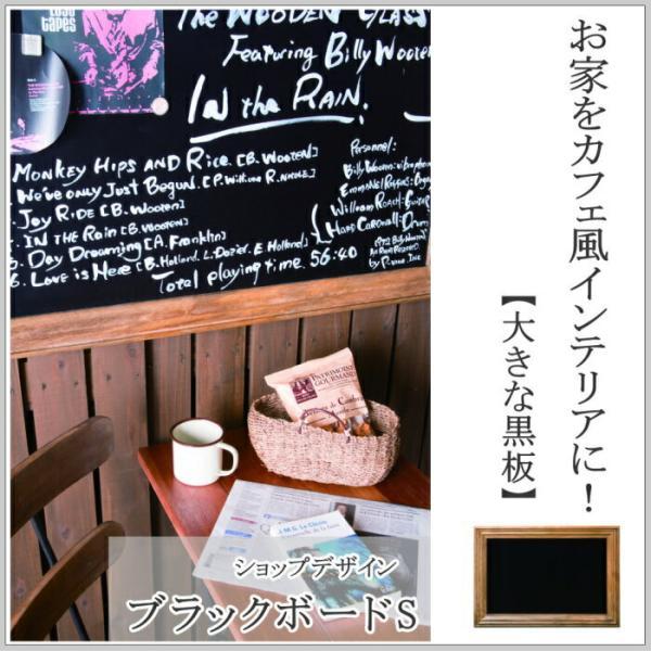 黒板 おしゃれ ウェルカムボード マグネットボード ブラックボード