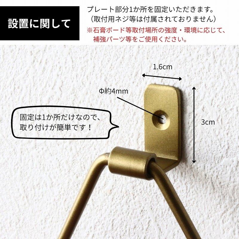 タオル掛け 洗面所 タオルハンガー おしゃれ トイレ ゴールド 黒 キッチン 壁 木製 コンパクト アイアン アンティーク |  | 10