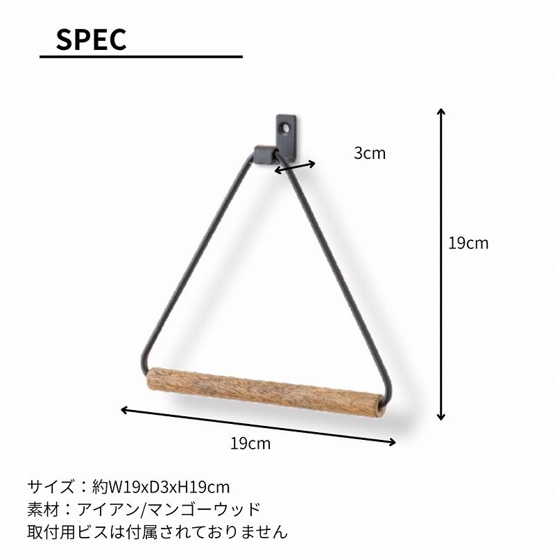 タオル掛け 洗面所 タオルハンガー おしゃれ トイレ ゴールド 黒 キッチン 壁 木製 コンパクト アイアン アンティーク |  | 12