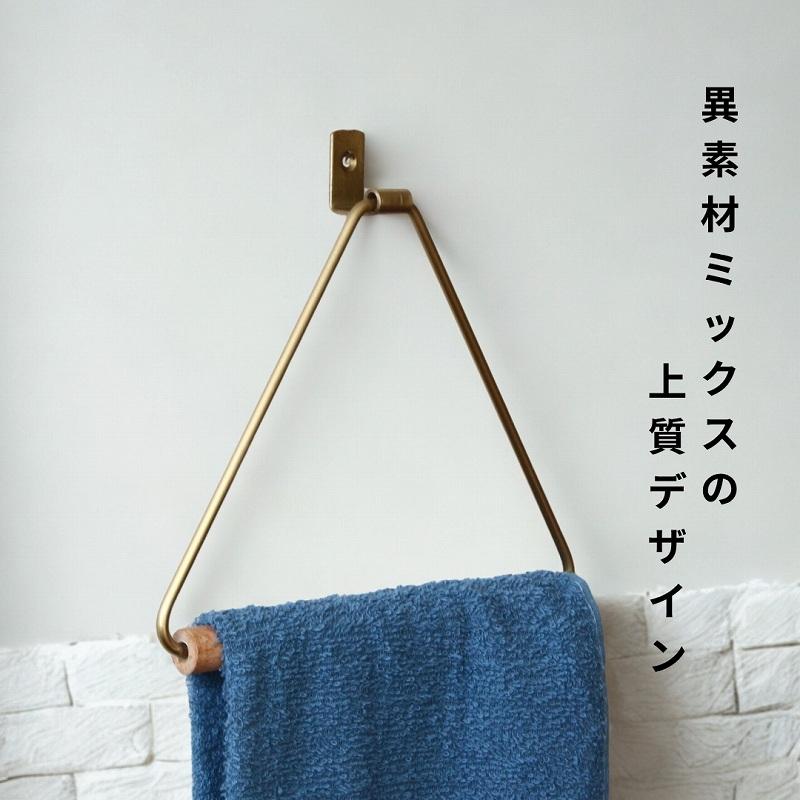 タオル掛け 洗面所 タオルハンガー おしゃれ トイレ ゴールド 黒 キッチン 壁 木製 コンパクト アイアン アンティーク |  | 01