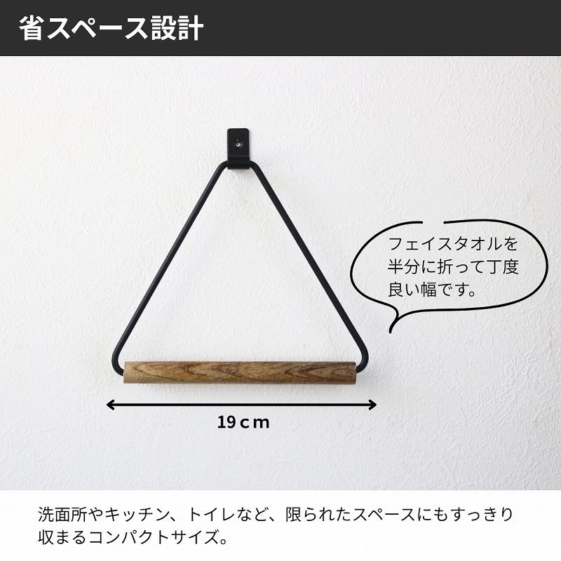 タオル掛け 洗面所 タオルハンガー おしゃれ トイレ ゴールド 黒 キッチン 壁 木製 コンパクト アイアン アンティーク |  | 04