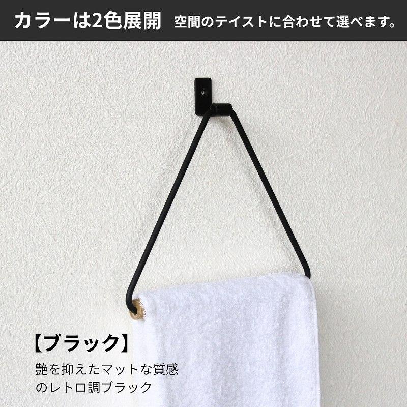 タオル掛け 洗面所 タオルハンガー おしゃれ トイレ ゴールド 黒 キッチン 壁 木製 コンパクト アイアン アンティーク |  | 05