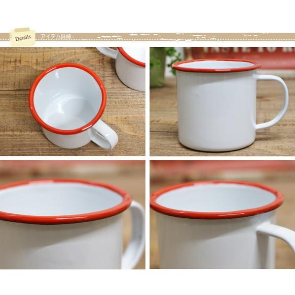 ホーロー マグカップ コーヒーカップ 琺瑯 おしゃれ 食器マグカップ ホーローマグカップ 400ml |  | 01