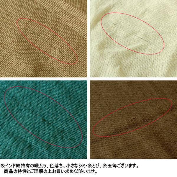 マルチカバー 長方形 テーブルクロス ソファーカバー マルチクロス フリーカバー フリークロス ベッド カーテン |  | 06