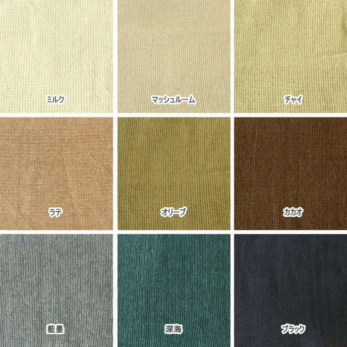 マルチカバー 長方形 テーブルクロス ソファーカバー マルチクロス フリーカバー フリークロス ベッド カーテン |  | 07