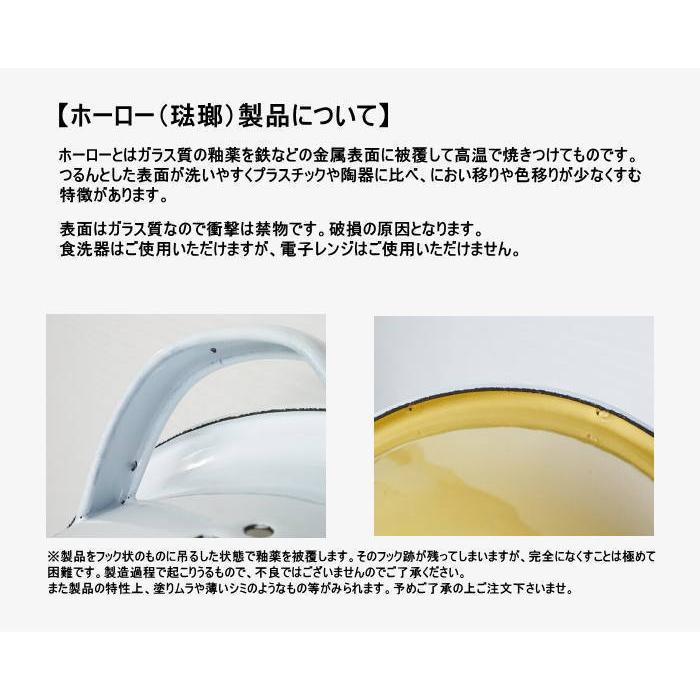 ホーロー容器 丸型 蓋付き ホーロー キャニスター 琺瑯 調味料入れ 保存容器 調味料ポット 2000cc |  | 05