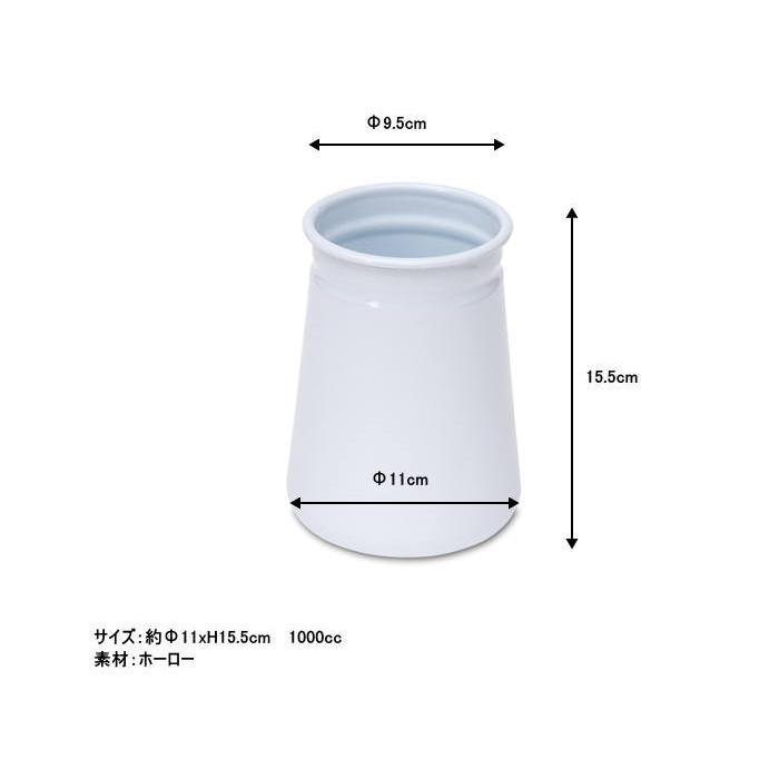 キッチンツールスタンド キッチン収納 キッチンツールホルダー 調理小道具立て ユーテンシルホルダー ホーロー 琺瑯 |  | 03