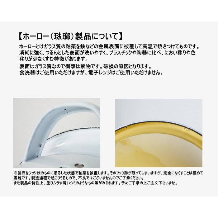 キッチンツールスタンド キッチン収納 キッチンツールホルダー 調理小道具立て ユーテンシルホルダー ホーロー 琺瑯 |  | 04