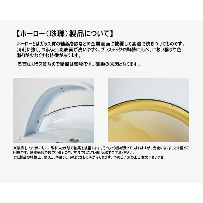 バケツ おしゃれ ホーロー 蓋つきバケツ 琺瑯 掃除用具 ガーデニング Φ24cm 5750cc |  | 05