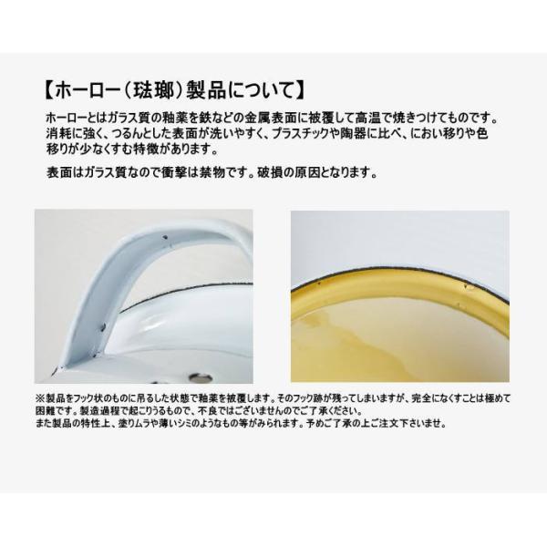 バケツ おしゃれ ホーロー 蓋つきバケツ 琺瑯 掃除用具 ガーデニング Φ24cm 5750cc |  | 05