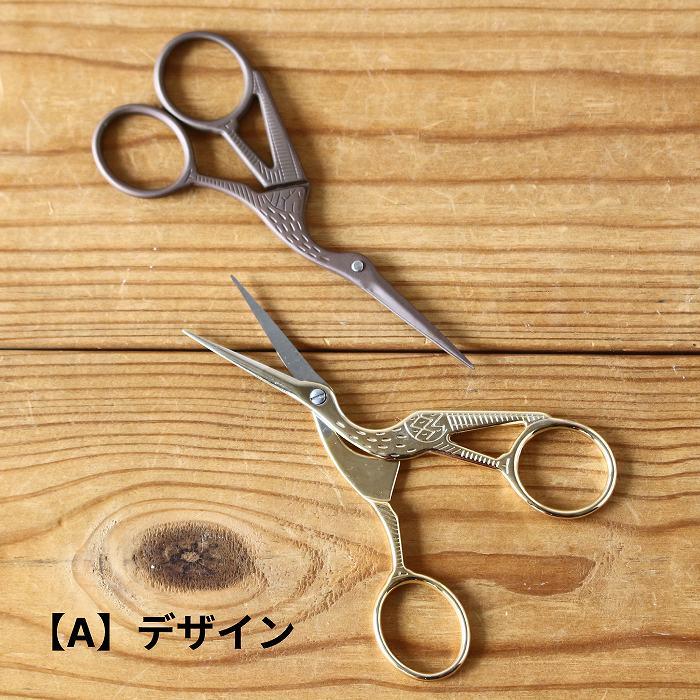 ハサミ はさみ コンパクト コンパクトハサミ ミニハサミ クラフトハサミ 手芸用ハサミ アンティーク 文房具 |  | 01