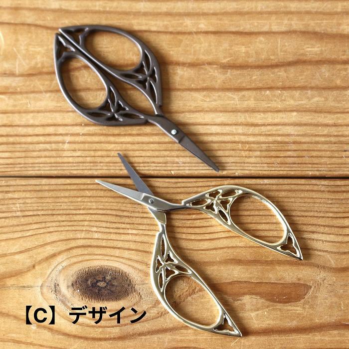 ハサミ はさみ コンパクト コンパクトハサミ ミニハサミ クラフトハサミ 手芸用ハサミ アンティーク 文房具 |  | 03