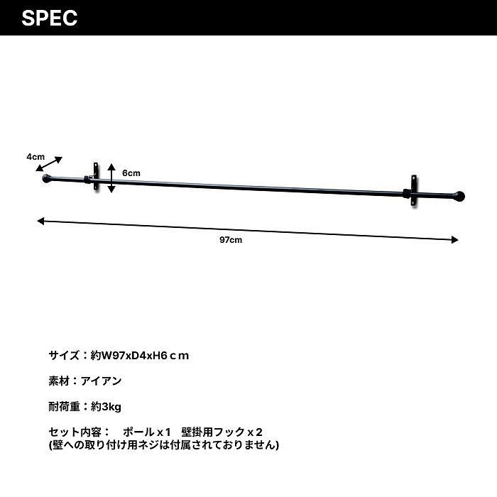 タオル掛け 洗面所 タオルハンガー おしゃれ 壁 トイレ キッチン アイアンバー マルチバー カーテンポール |  | 03