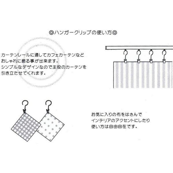 カーテンフック カーテンランナー カーテンクリップ カーテンリング フック ハンガークリップ 12個入り |  | 02
