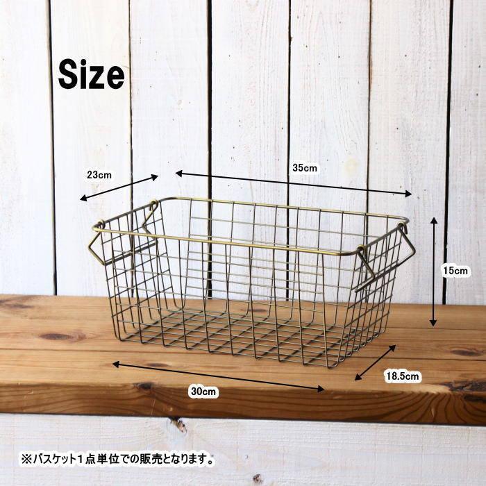 ワイヤーバスケット スタッキング かご バスケット カゴ 収納カゴ 収納ボックス 積み重ね おしゃれ Mサイズ |  | 02