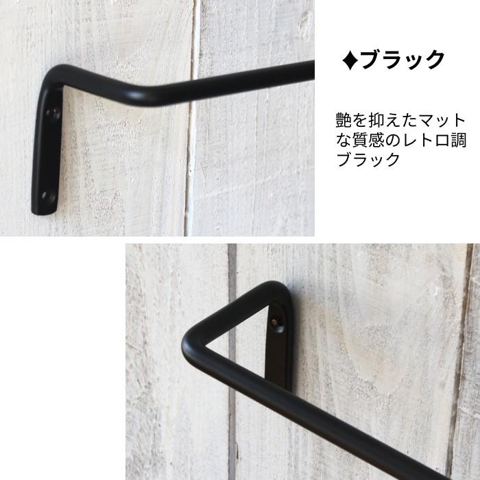 タオル掛け 洗面所 タオルハンガー アイアン トイレ キッチン 壁 おしゃれ タオルバー アイアンバー アンティーク 黒 ゴールド |  | 10