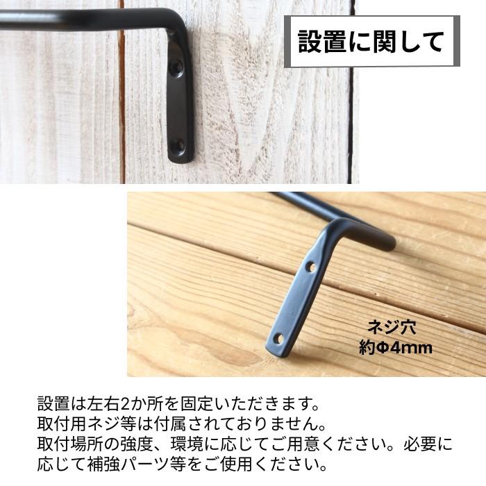 タオル掛け 洗面所 タオルハンガー アイアン トイレ キッチン 壁 おしゃれ タオルバー アイアンバー アンティーク 黒 ゴールド |  | 13