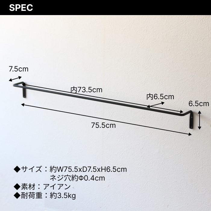 タオル掛け 洗面所 タオルハンガー アイアン トイレ キッチン 壁 おしゃれ タオルバー アイアンバー アンティーク 黒 ゴールド |  | 15