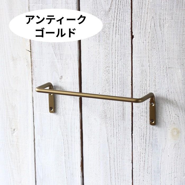 タオル掛け 洗面所 タオルハンガー アイアン トイレ キッチン 壁 おしゃれ タオルバー アイアンバー アンティーク 黒 ゴールド |  | 11