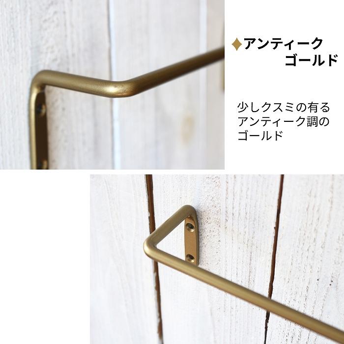 タオル掛け 洗面所 タオルハンガー アイアン トイレ キッチン 壁 おしゃれ タオルバー アイアンバー アンティーク 黒 ゴールド |  | 12