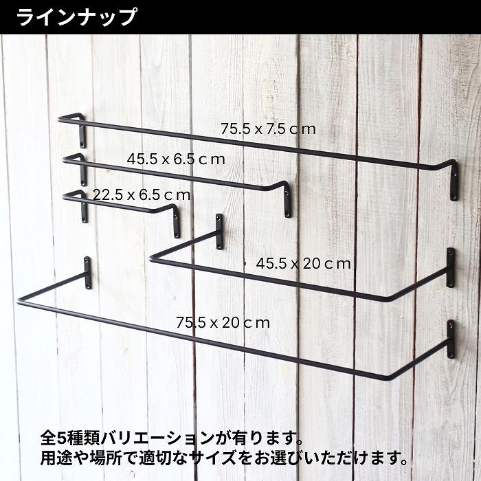 タオル掛け 洗面所 タオルハンガー アイアン トイレ キッチン 壁 おしゃれ タオルバー アイアンバー アンティーク 黒 ゴールド |  | 14
