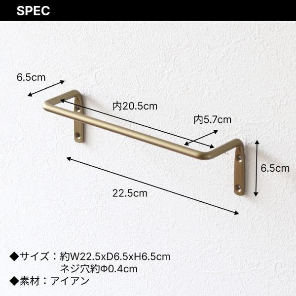 タオル掛け 洗面所 タオルハンガー アイアン トイレ キッチン 壁 おしゃれ タオルバー アイアンバー アンティーク 黒 ゴールド |  | 15