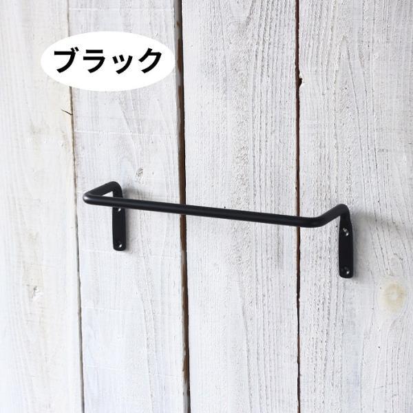 タオル掛け 洗面所 タオルハンガー アイアン トイレ キッチン 壁 おしゃれ タオルバー アイアンバー アンティーク 黒 ゴールド |  | 09