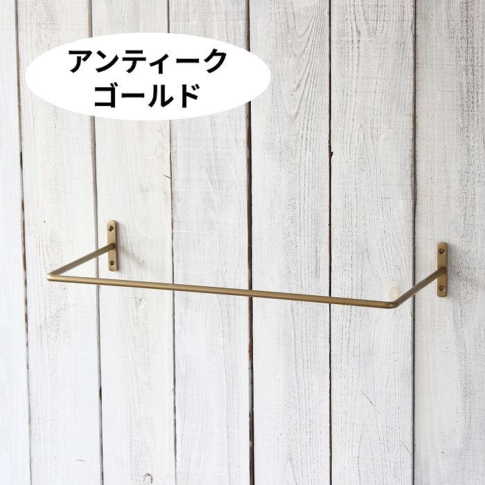 アイアンバー ハンガーバー 壁付け タオル掛け 洗面所 タオルハンガー 壁 吊り下げ |  | 11