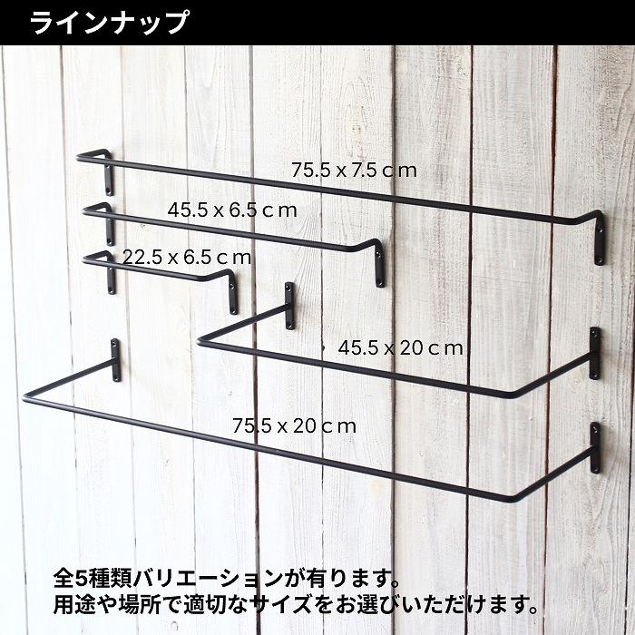 アイアンバー ハンガーバー 壁付け タオル掛け 洗面所 タオルハンガー 壁 吊り下げ |  | 14