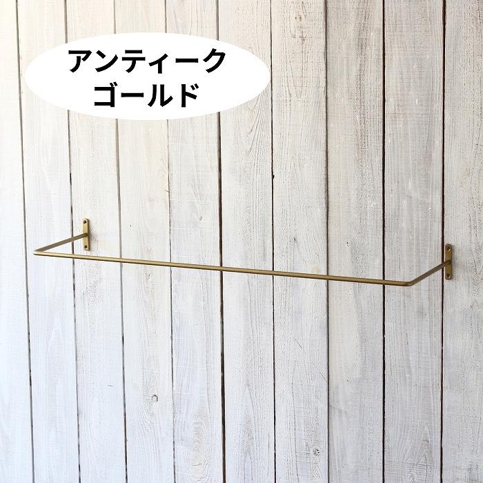 アイアンバー ハンガーバー 壁付け タオル掛け 洗面所 タオルハンガー 壁 吊り下げ |  | 11