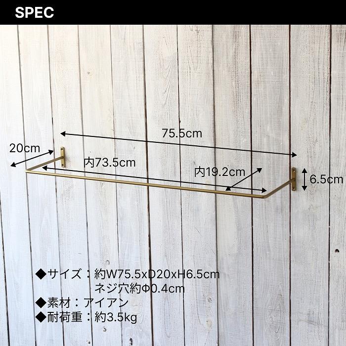 アイアンバー ハンガーバー 壁付け タオル掛け 洗面所 タオルハンガー 壁 吊り下げ |  | 15