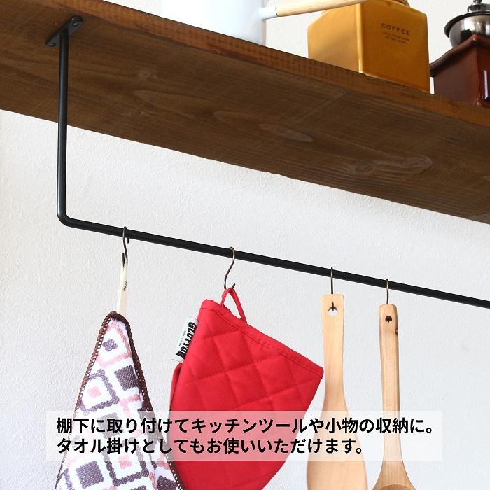 アイアンバー ハンガーバー 壁付け タオル掛け 洗面所 タオルハンガー 壁 吊り下げ |  | 02