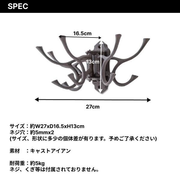 壁掛けフック 金具 アンティーク フック ウォールフック 壁掛け 壁