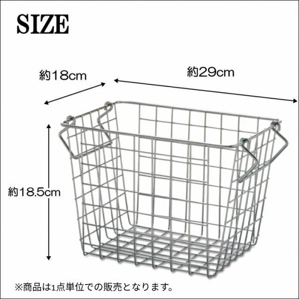 ワイヤーバスケット スタッキング かご バスケット カゴ 収納カゴ 収納バスケット 収納ボックス 積み重ね おしゃれ |  | 02