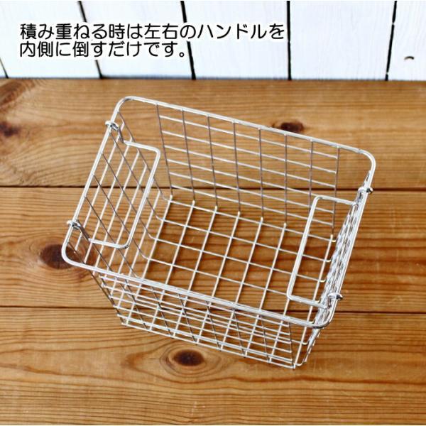 ワイヤーバスケット スタッキング かご バスケット カゴ 収納カゴ 収納