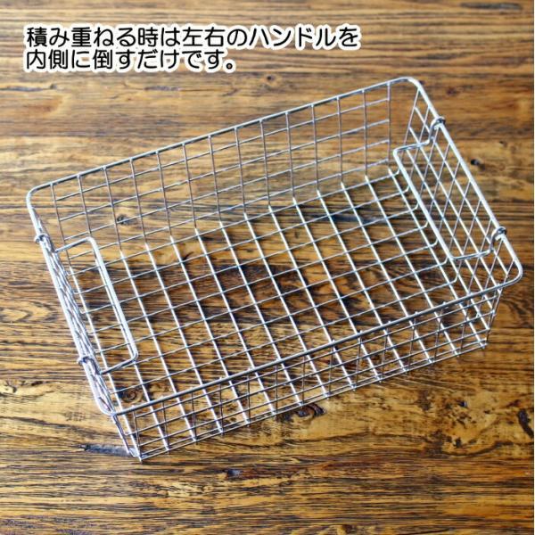ワイヤーバスケット スタッキング かご バスケット カゴ 収納カゴ 収納ボックス 積み重ね おしゃれ 浅型 A4 |  | 03