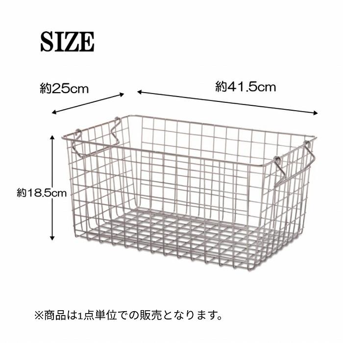 ワイヤーバスケット スタッキング かご バスケット カゴ 収納カゴ 収納ボックス 積み重ね おしゃれ A4 |  | 03