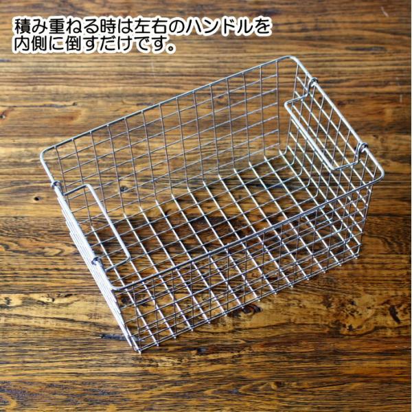 ワイヤーバスケット スタッキング かご バスケット カゴ 収納カゴ 収納